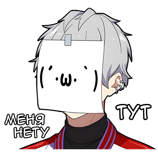 😅 Стикер «Тихий-кун 2» для Telegram