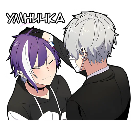 🥰 Стикер «Тихий-кун 2» для Telegram
