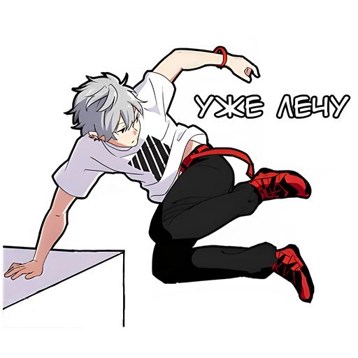 🏃 Стикер «Тихий-кун 2» для Telegram