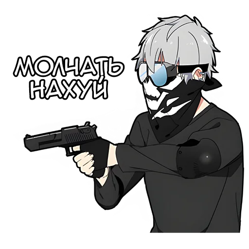 🤫 Стикер «Тихий-кун 2» для Telegram