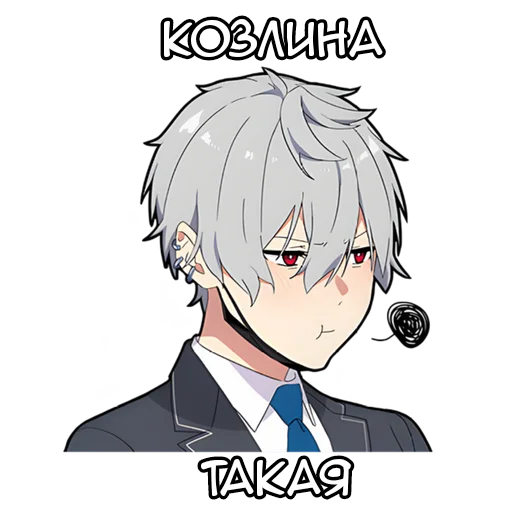 😡 Стикер «Тихий-кун 2» для Telegram