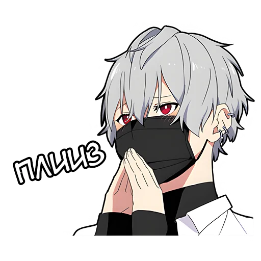🙏 Стикер «Тихий-кун 2» для Telegram