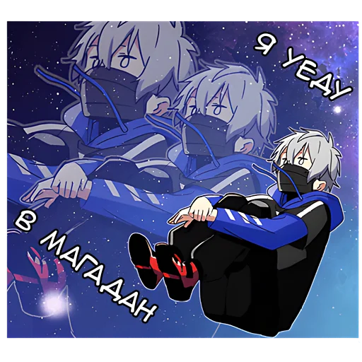 😂 Стикер «Тихий-кун 2» для Telegram
