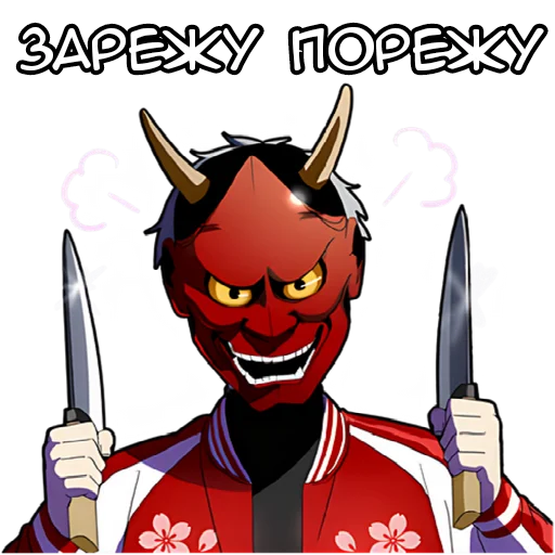 😡 Стикер «Тихий-кун 2» для Telegram
