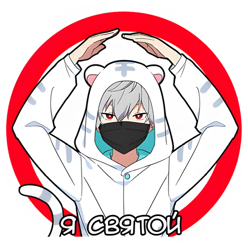 😊 Стикер «Тихий-кун 2» для Telegram