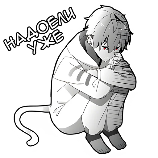 😔 Стикер «Тихий-кун 2» для Telegram