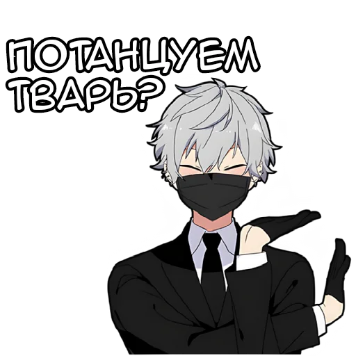 ☺️ Стикер «Тихий-кун 2» для Telegram