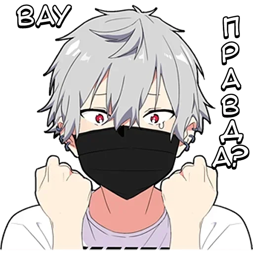 🌟 Стикер «Тихий-кун ч.1» для Telegram
