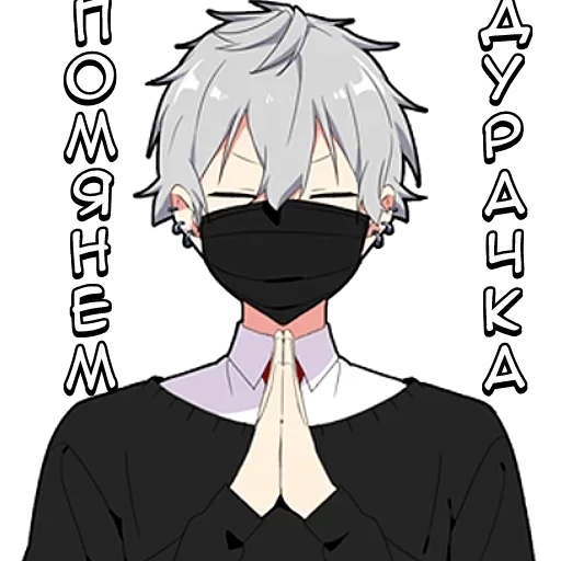 🌟 Стикер «Тихий-кун ч.1» для Telegram
