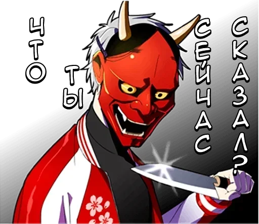 🌟 Стикер «Тихий-кун ч.1» для Telegram