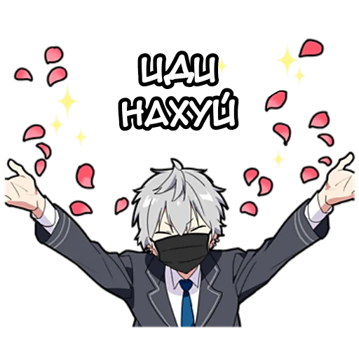 😊 Стикер «Тихий-кун 4» для Telegram