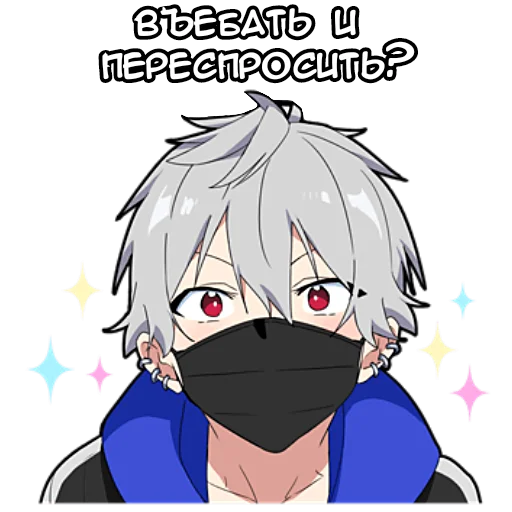 🧐 Стикер «Тихий-кун 4» для Telegram