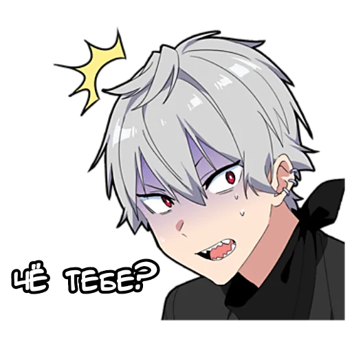 😡 Стикер «Тихий-кун 4» для Telegram