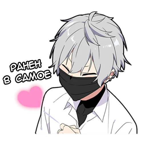 💘 Стикер «Тихий-кун 4» для Telegram