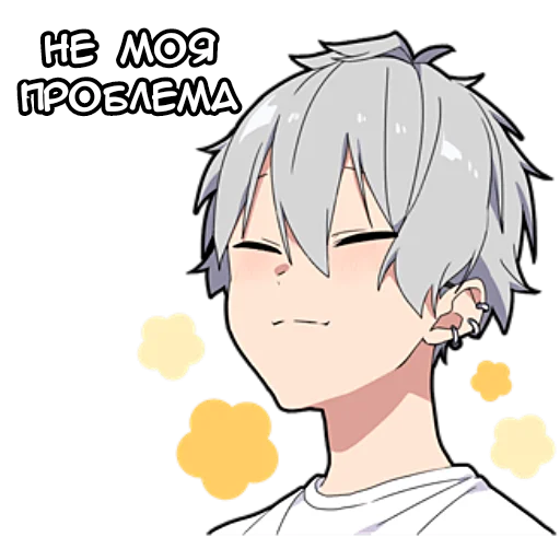 😌 Стикер «Тихий-кун 4» для Telegram