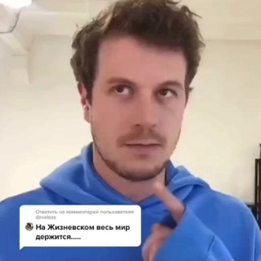 🤪 Стикер «Тихон Жизневский» для Telegram