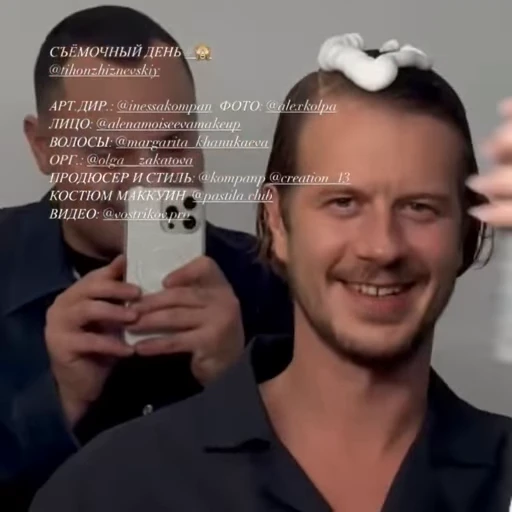 😁 Стикер «Тихон Жизневский» для Telegram