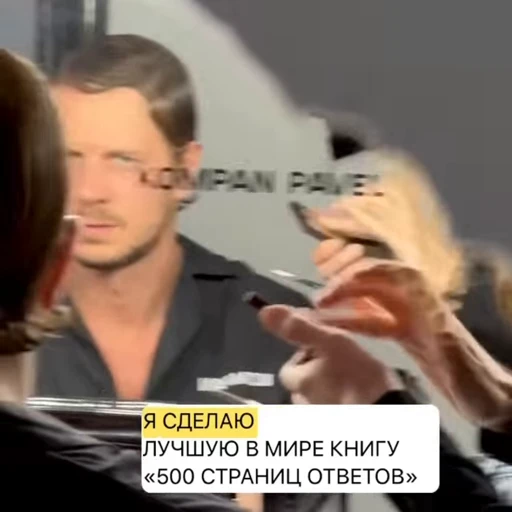 💅 Стикер «Тихон Жизневский» для Telegram