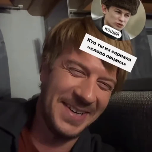 🙂 Стикер «Тихон Жизневский» для Telegram