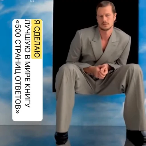 👑 Стикер «Тихон Жизневский» для Telegram