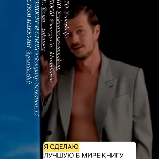 🫠 Стикер «Тихон Жизневский» для Telegram