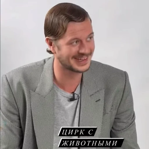 😅 Стикер «Тихон Жизневский» для Telegram