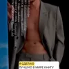Стикер 58 Тихон
