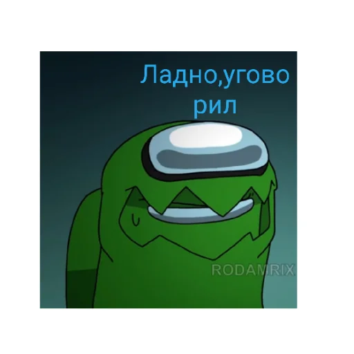 😄 Стикер «Тик» для Telegram