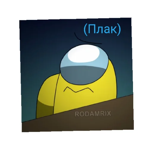 😄 Стикер «Тик» для Telegram