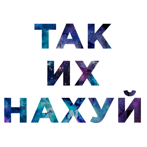 🔥 Стикер «Tik Tok Emotions» для Telegram