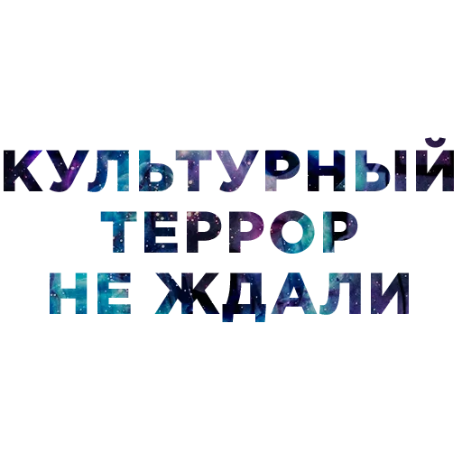🔥 Стикер «Tik Tok Emotions» для Telegram