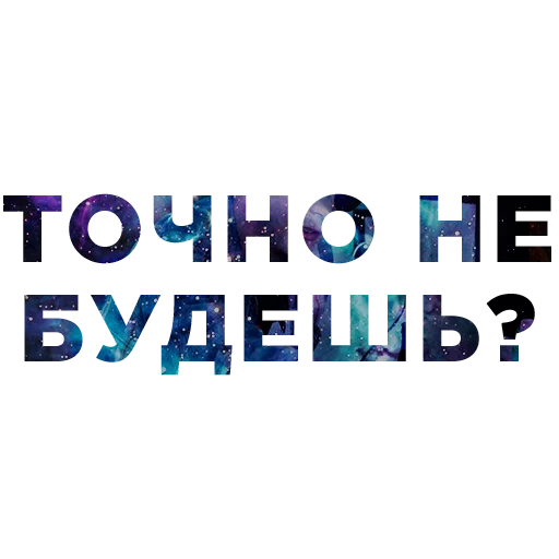 ❓ Стикер «Tik Tok Emotions» для Telegram
