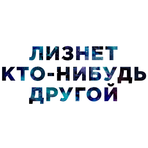🙆‍♂️ Стикер «Tik Tok Emotions» для Telegram