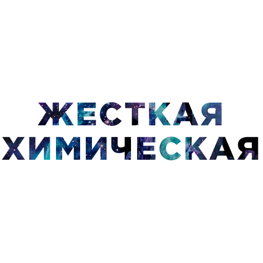 ☮ Стикер «Tik Tok Emotions» для Telegram