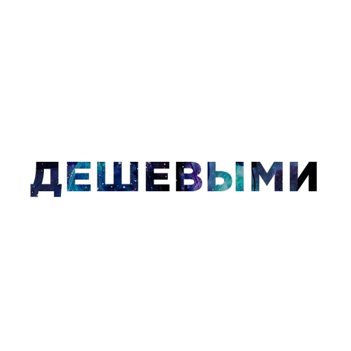 💊 Стикер «Tik Tok Emotions» для Telegram