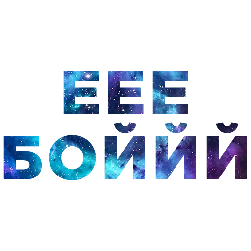 Стикерпак Tik Tok Emotions для Telegram