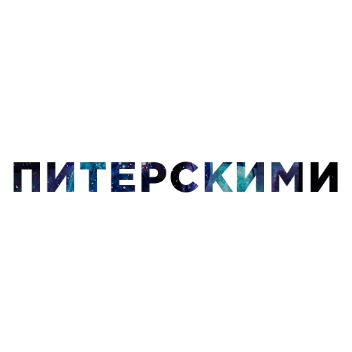 💊 Стикер «Tik Tok Emotions» для Telegram