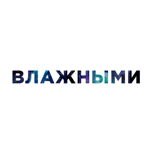💊 Стикер «Tik Tok Emotions» для Telegram