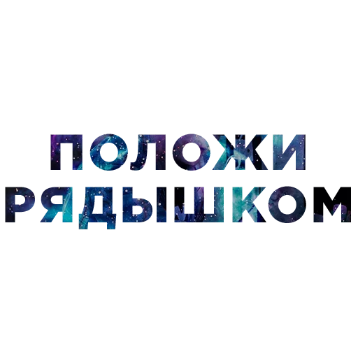 💊 Стикер «Tik Tok Emotions» для Telegram