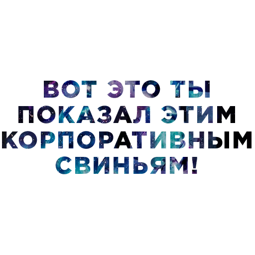 🔥 Стикер «Tik Tok Emotions» для Telegram