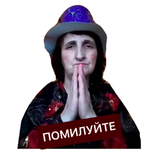 🙏 Стикер «тик ток из лайф» для Telegram