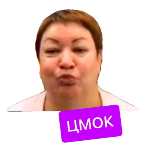 ❤️ Стикер «тик ток из лайф» для Telegram