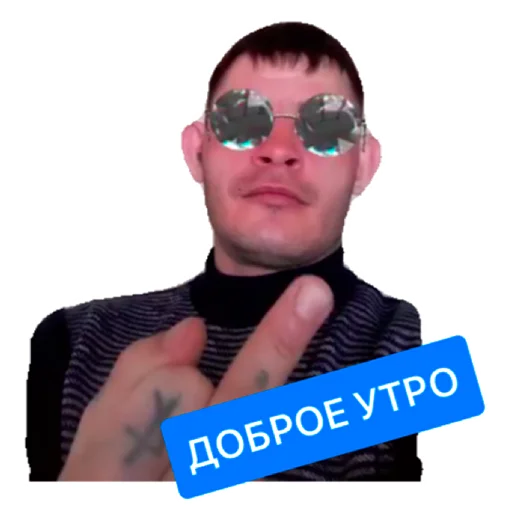 💋 Стикер «тик ток из лайф» для Telegram