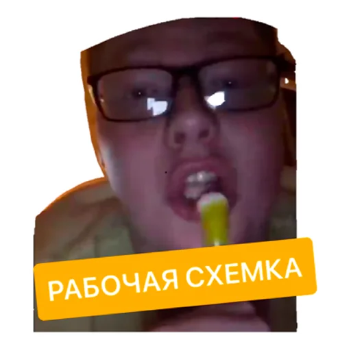 👍 Стикер «тик ток из лайф» для Telegram