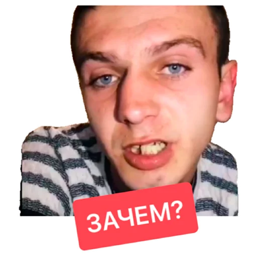 🤔 Стикер «тик ток из лайф» для Telegram