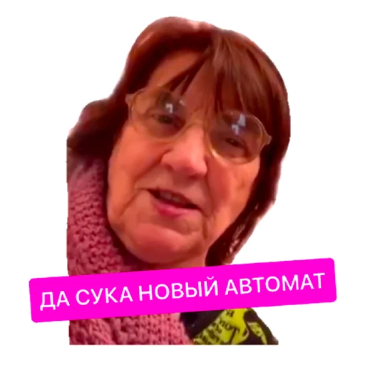 🤡 Стикер «тик ток из лайф» для Telegram