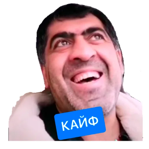 😜 Стикер «тик ток из лайф» для Telegram