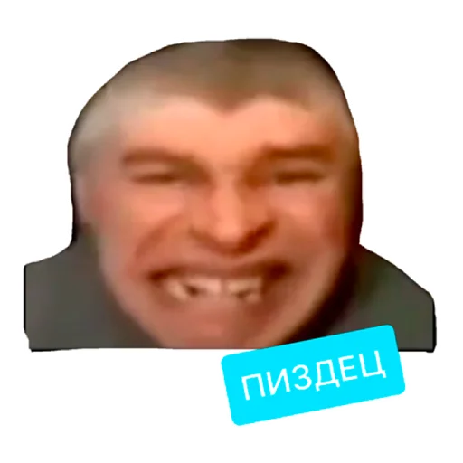 😭 Стикер «тик ток из лайф» для Telegram