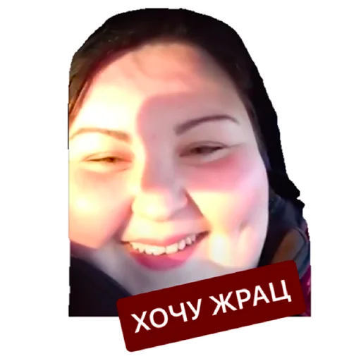 🤤 Стикер «тик ток из лайф» для Telegram