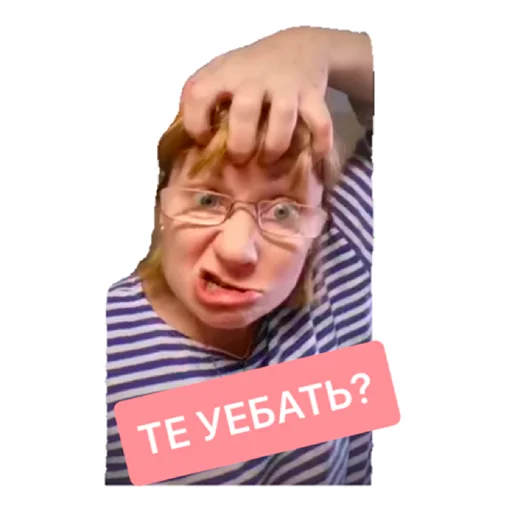 ✊ Стикер «тик ток из лайф» для Telegram